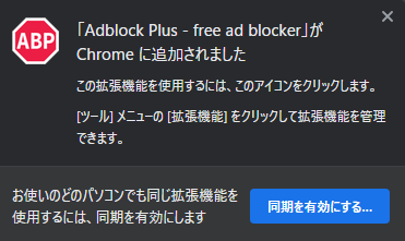 adblock3